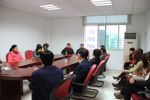 公司年会