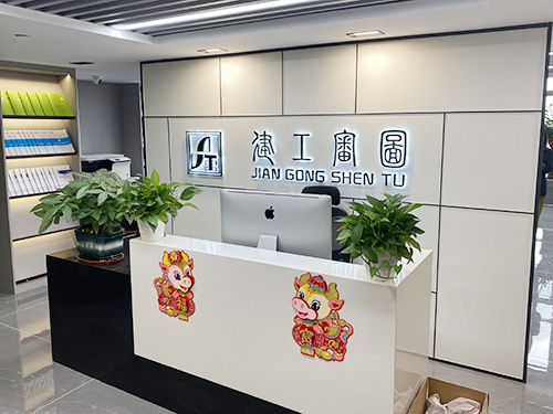 前台